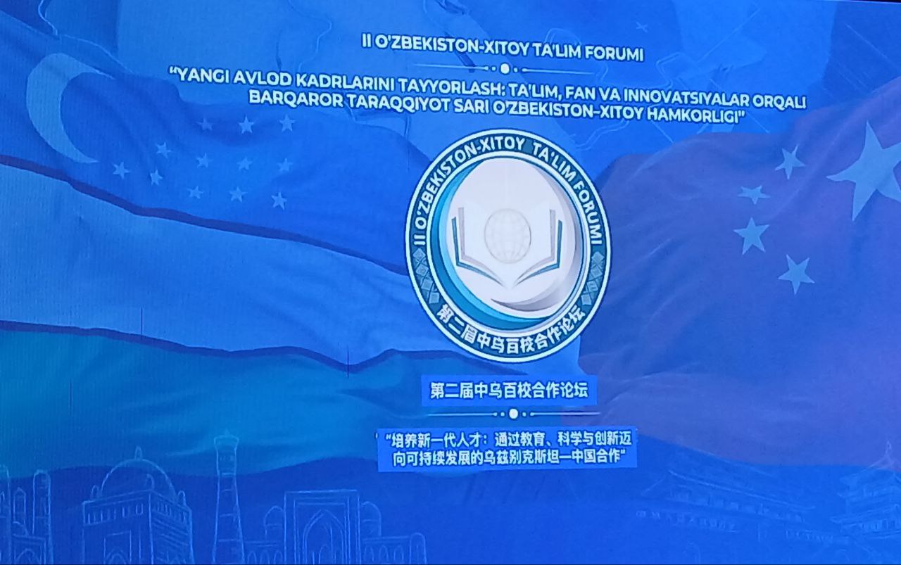 JDPU delegatsiyasi II O‘zbekiston–Xitoy ta’lim forumida ishtirok etmoqda.