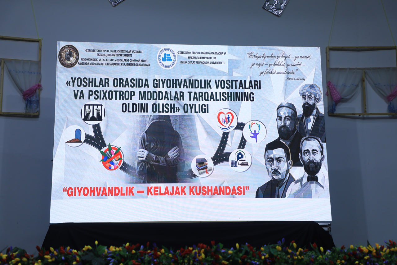 JDPUda giyohvandlikka qarshi profilaktik targ‘ibot tadbiri o‘tkazildi.
