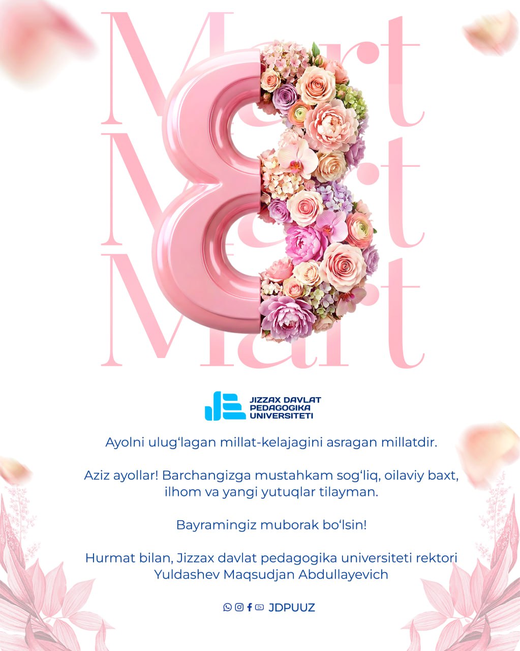 Глубокоуважаемые и досточтимые женщины, дорогие наставники, милые студентки!