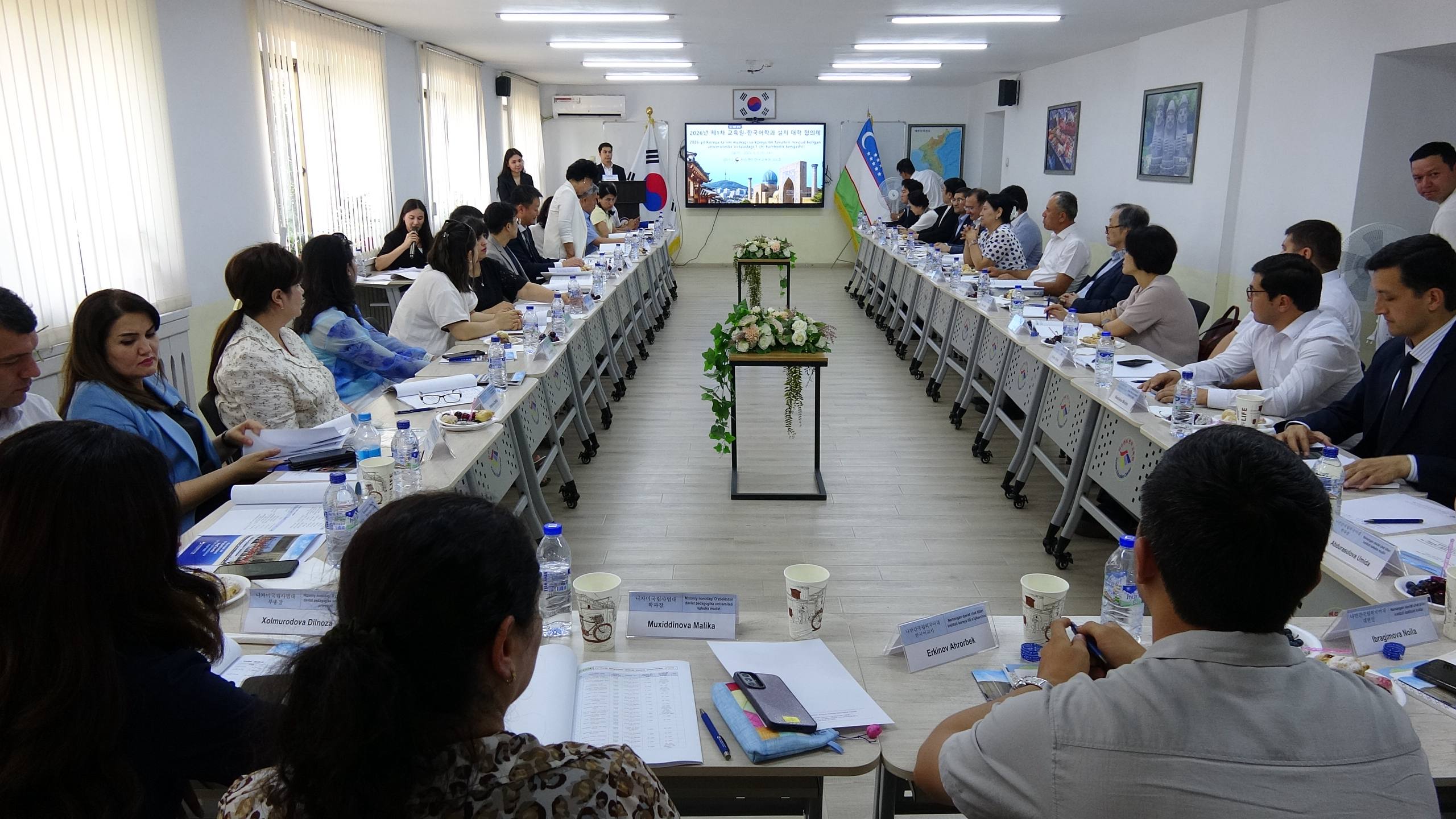 🇰🇷 JDPU Koreya ta’lim markazi hamkorlik kengashida faol ishtirok etdi