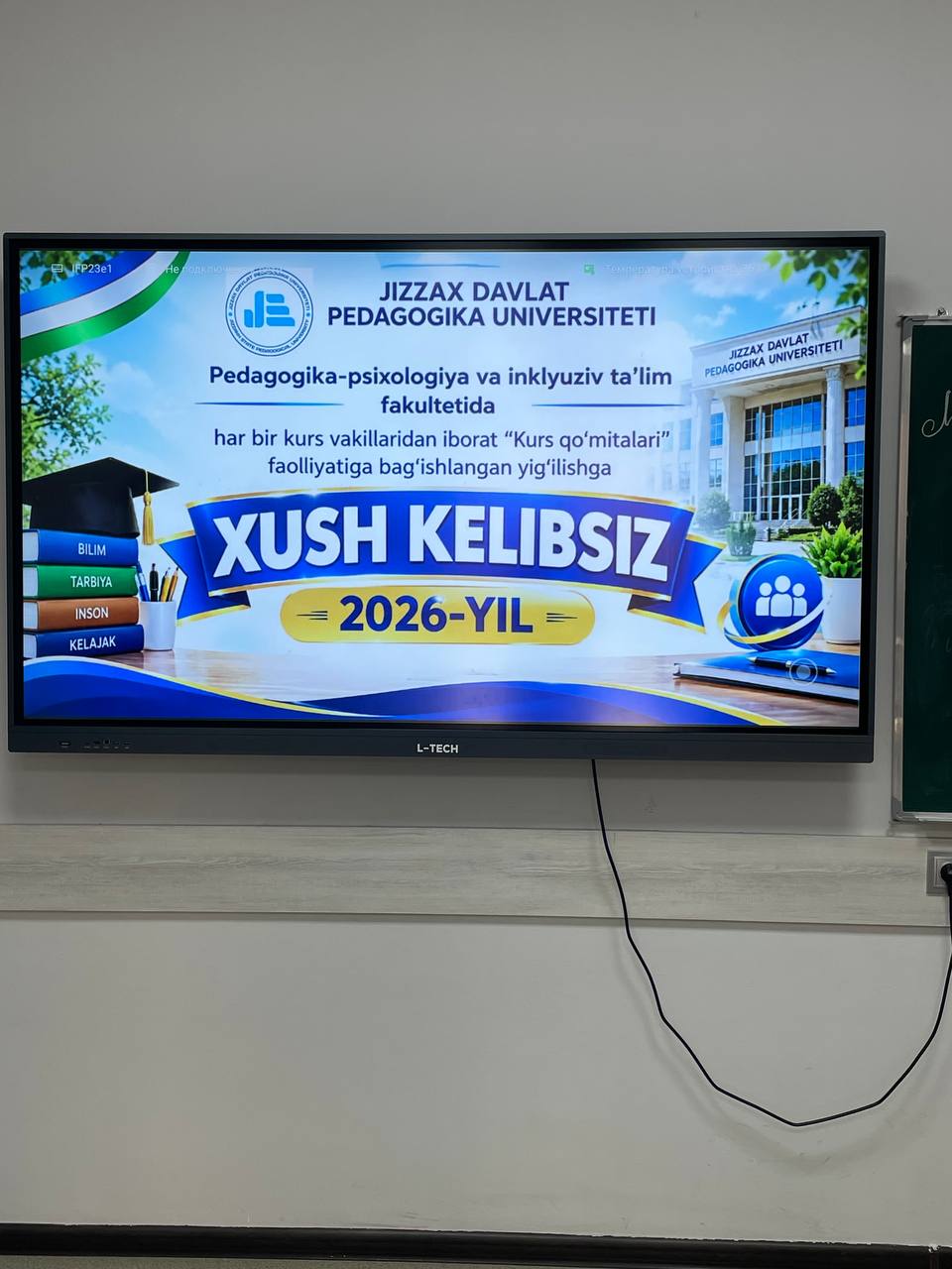 Pedagogika-psixologiya va inklyuziv ta’lim fakultetida kurs vakillari bilan yig‘ilish o‘tkazildi
